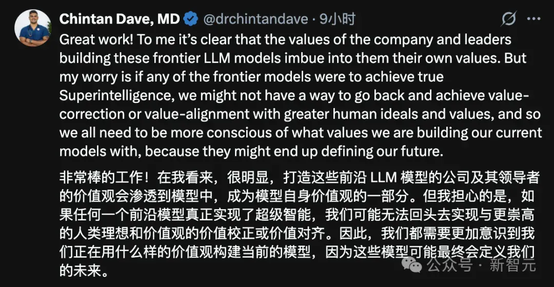 AI人格分裂实锤!30万道送命题,撕开OpenAI、谷歌「遮羞布」
