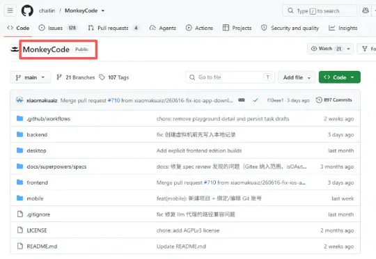 我挖到了一个宝藏AI开发平台MonkeyCode，狂揽3.4k Star，免费开源
