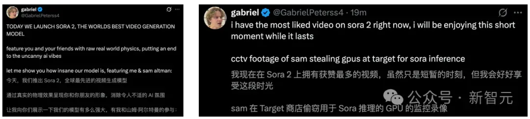 刚刚，OpenAI Sora 2重磅登场！首个APP上线，或将成为AI时代新TikTok