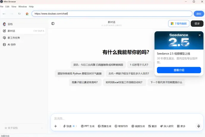 文章配图
