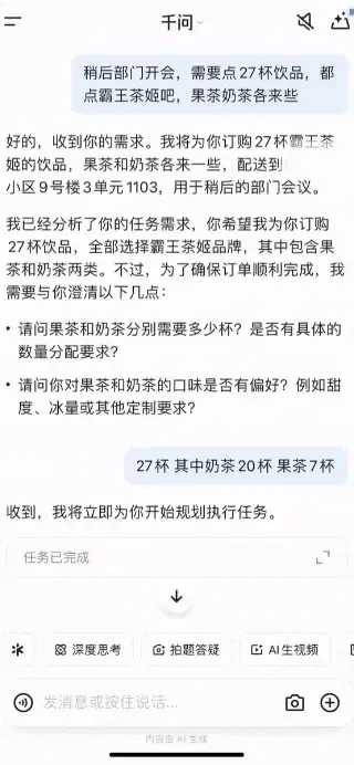 史上最狠春节！阿里千问豪掷30亿，加入AI大战