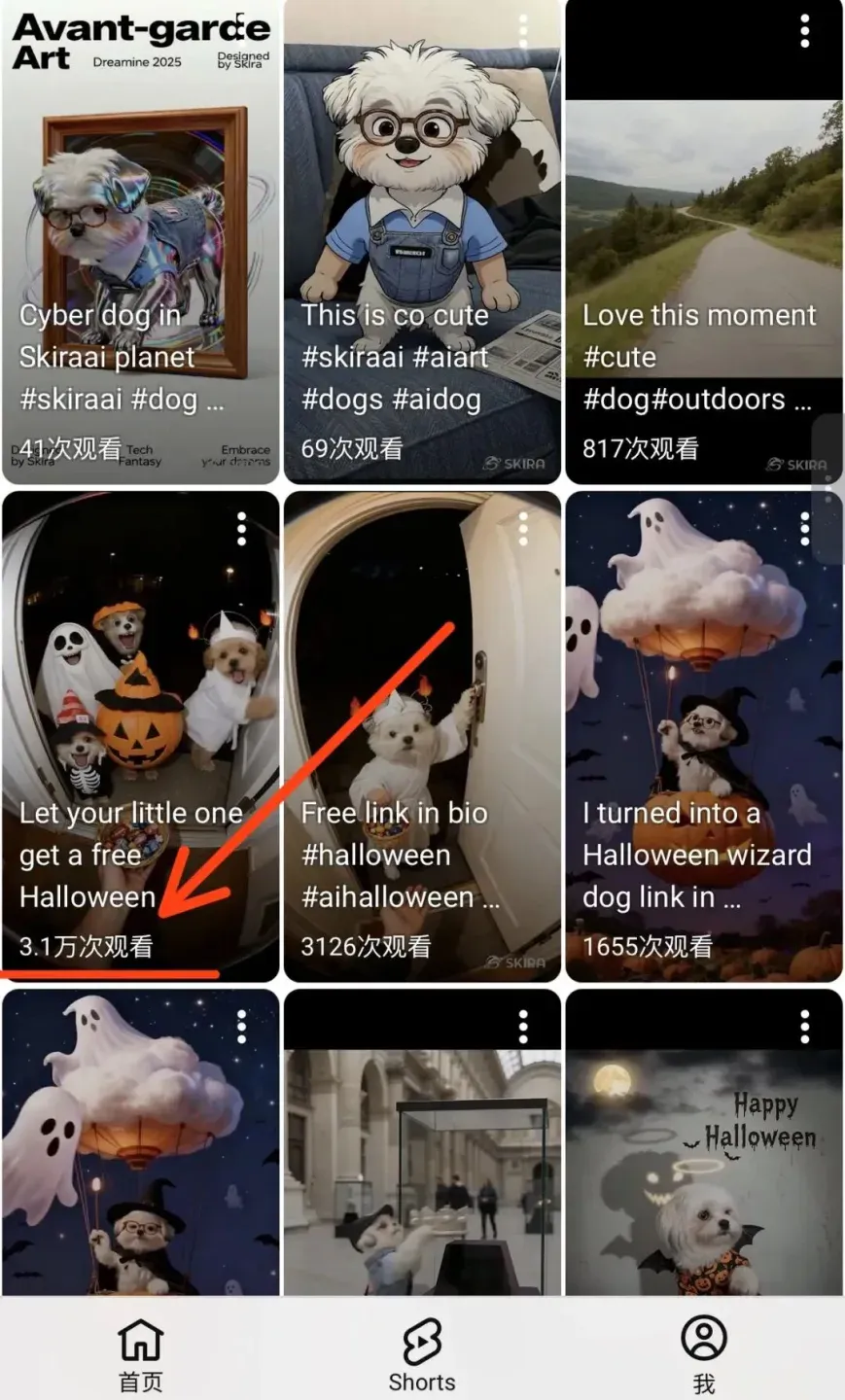 四木专访｜ArtArch 黄严：一年完成两轮融资的字节系创业者，想让全世界每个人都能AI Native创作