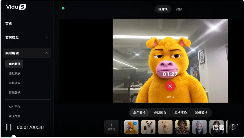 文章配图