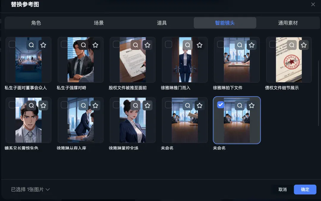 文章配图