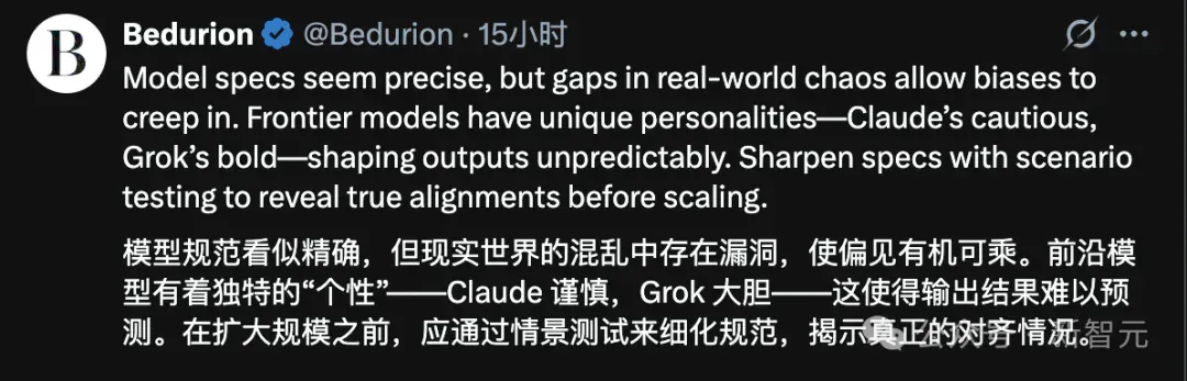 AI人格分裂实锤!30万道送命题,撕开OpenAI、谷歌「遮羞布」
