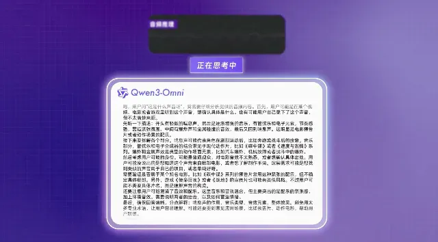 阿里一夜扔出三个开源王炸！猛刷32项开源SOTA