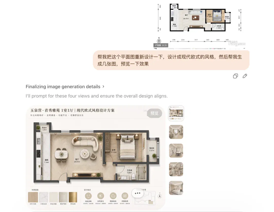 文章配图
