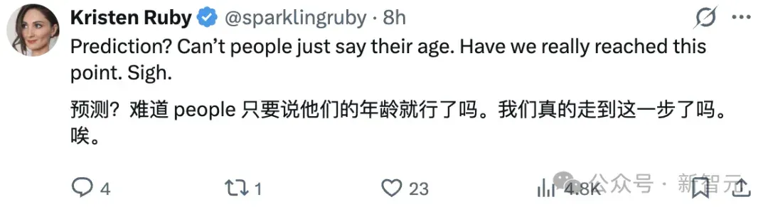 真·顺着网线抓你！OpenAI深夜上线防沉迷，GPT直连警局