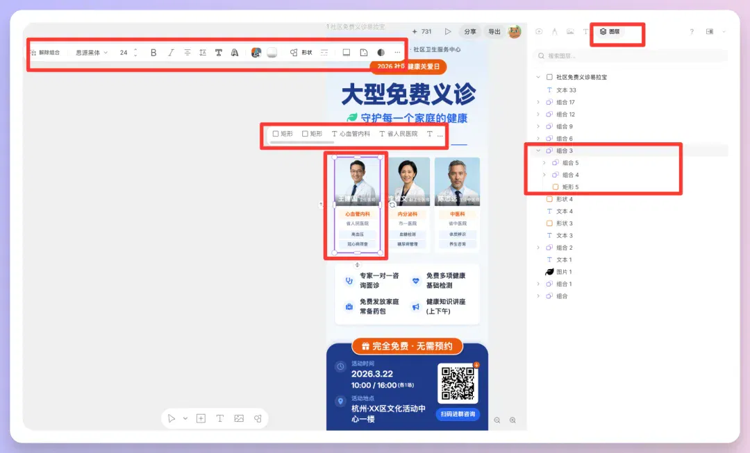 文章配图