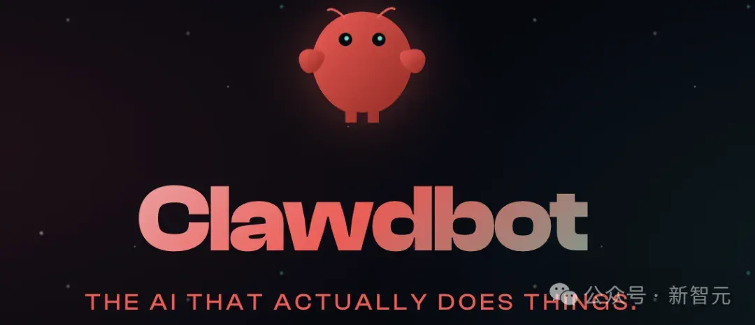 Clawdbot一夜爆红，首个0员工公司诞生！7×24h永不下班