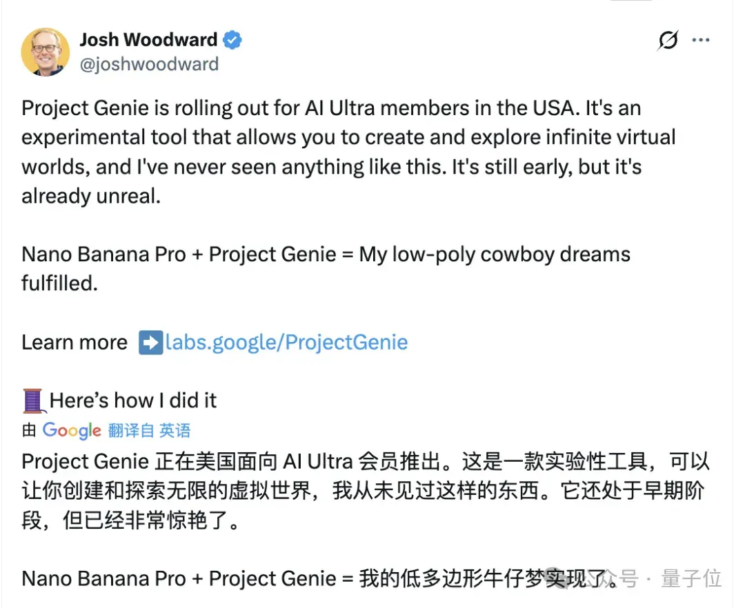 谷歌Genie 3暴击游戏公司市值！GTA开发商缩水10%，游戏引擎Unity暴跌21%