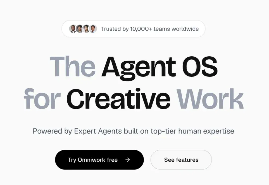 OmniWork：一人可驾驭的 AI 创作团队，一站式完成全流程创作交付