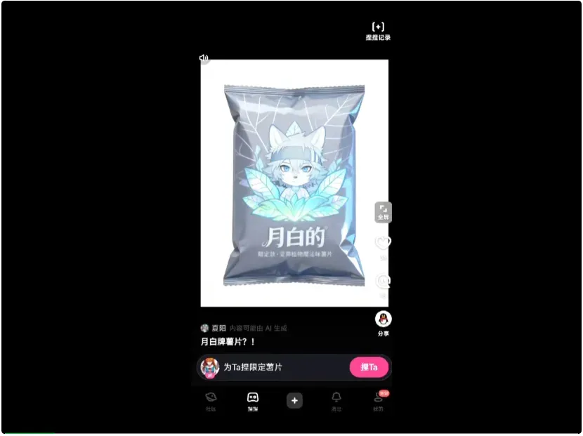 本周AI项目推荐：VideoTutor、Articuler、Gambo、Sheet0…