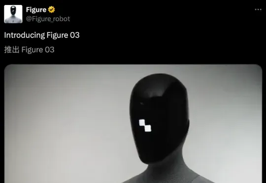 刚刚，Figure 03惊天登场！四年狂造10万台，人类保姆集体失业