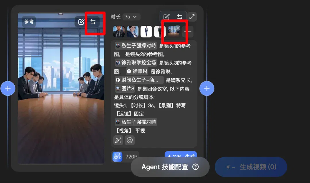 文章配图