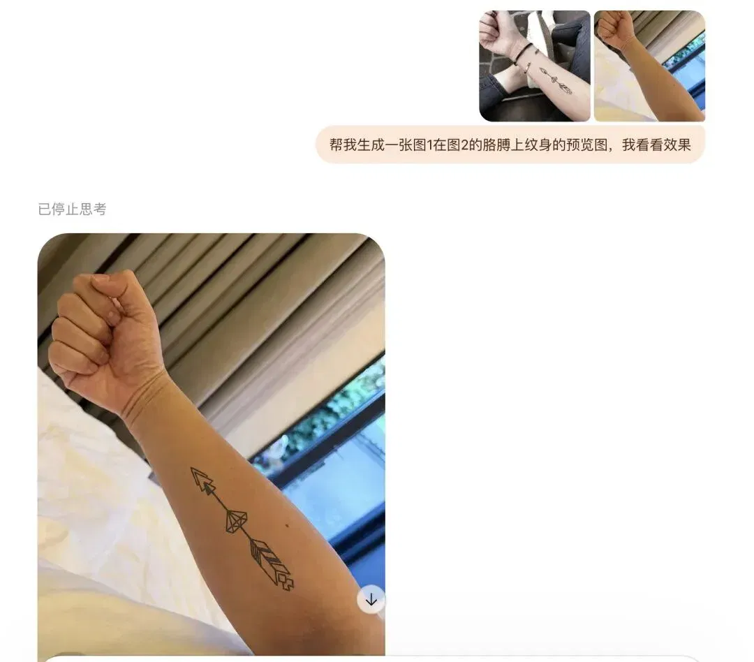 文章配图