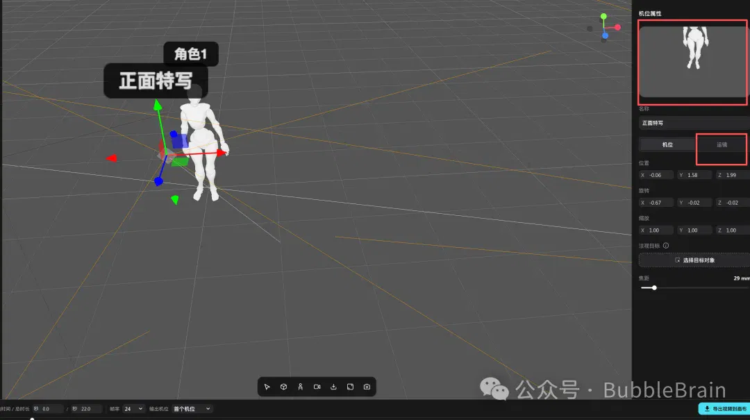 文章配图