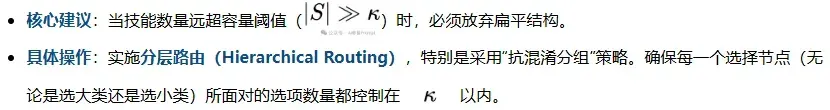 Skills的容量上限在哪里？2026单Skills组合还是多Agent好？｜UCB最新