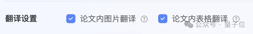 文献、报告、合同翻译的老大难被国产工具治了？三大翻译神器横评后，这家稳得离谱