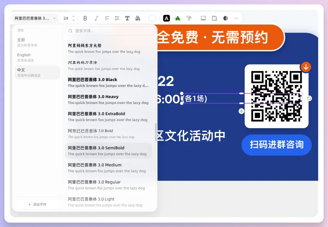文章配图
