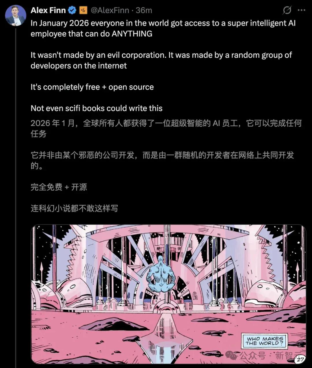Clawdbot一夜爆红，首个0员工公司诞生！7×24h永不下班