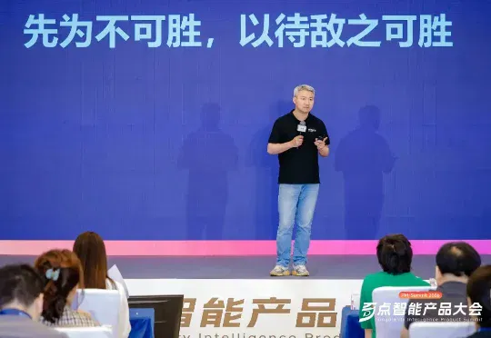99分=0分！用《孙子兵法》《隆中对》做物理 AI，吴甘沙十年拿下全球机场 91% 份额