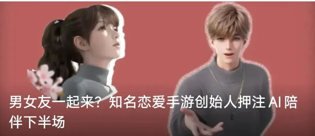 文章配图