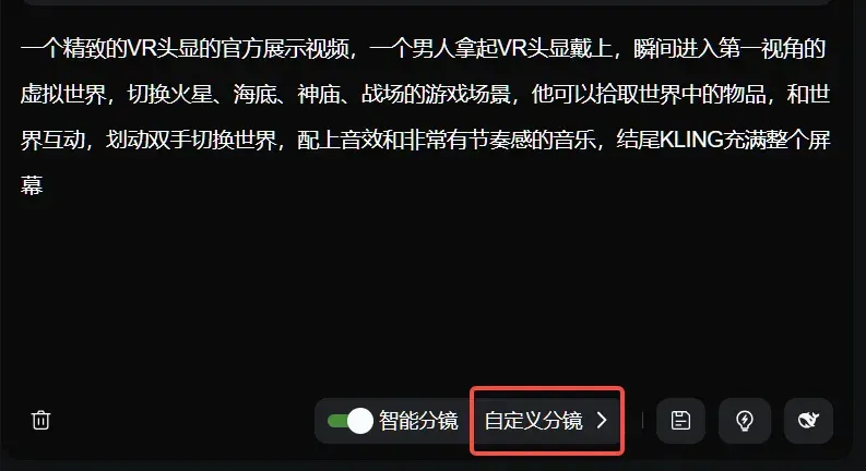 实测可灵3.0 - 属于每个人的AI导演时代。