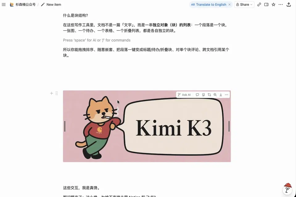 文章配图