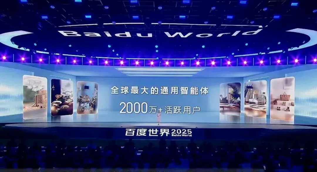 这可能是今年最能打的 ToC Agent 产品。