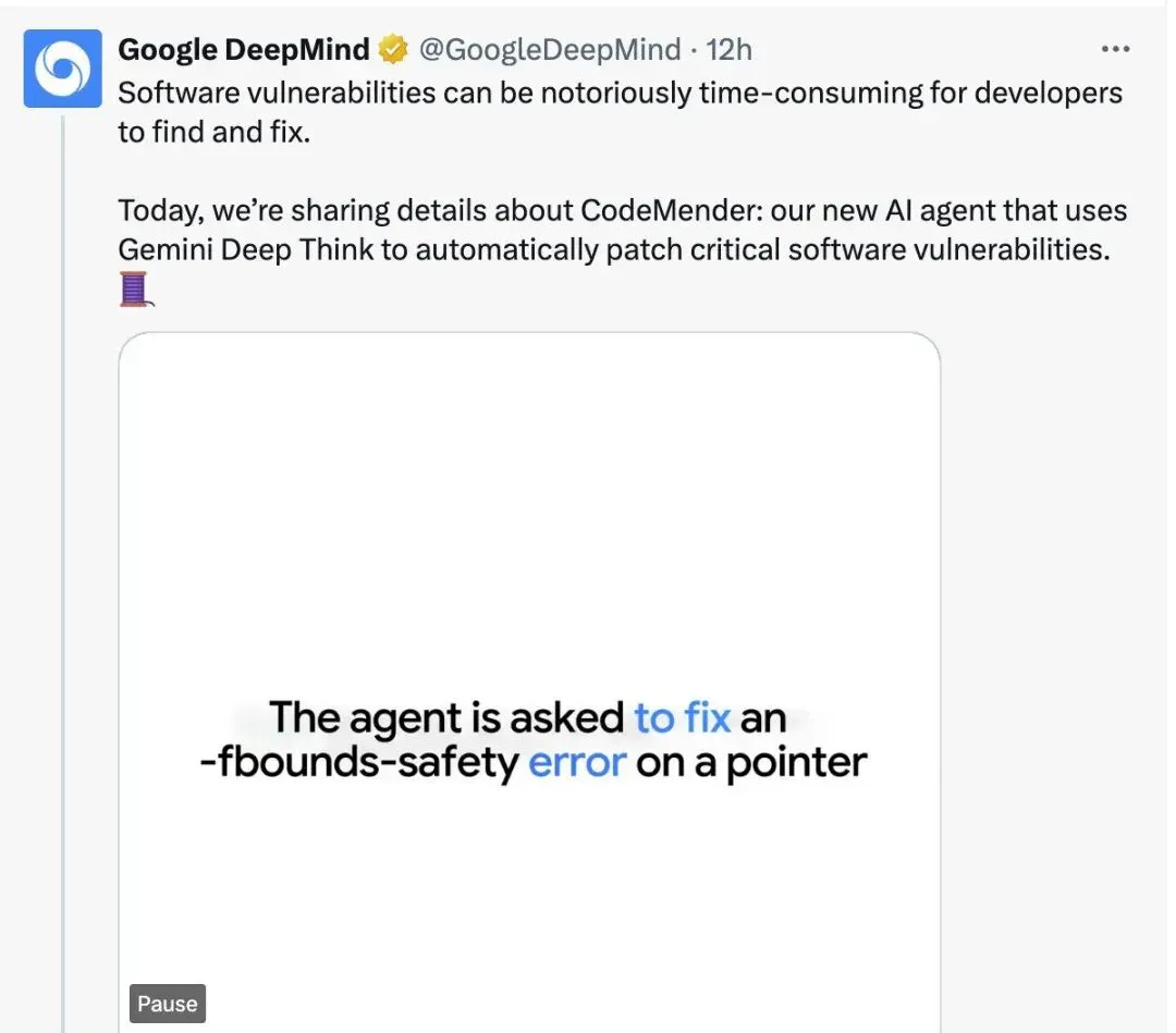 DeepMind发布代码修复AI智能体CodeMender，实现「被动响应」与「主动防御」一体化