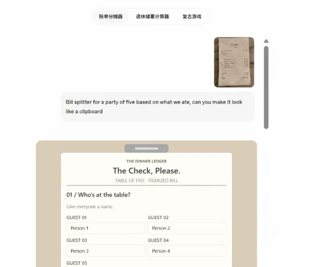 文章配图