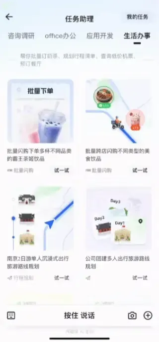 史上最狠春节！阿里千问豪掷30亿，加入AI大战