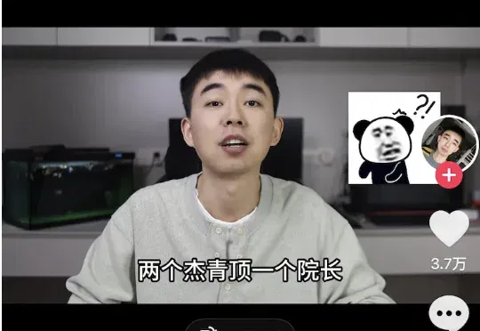 我 Skill 化了耿同学的「学术打假方法论」，致敬