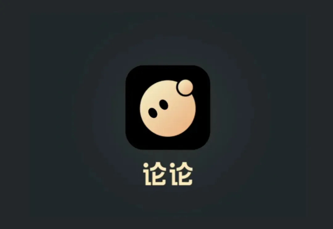 红杉中国投了个「论论」,用 AI 开启科技文明(STC)进程