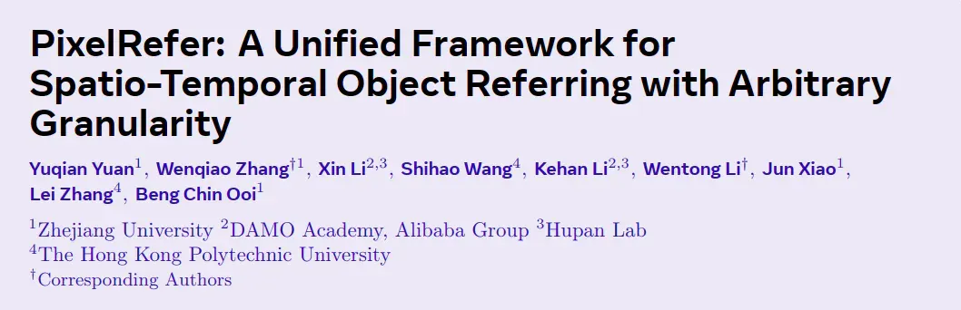 PixelRefer :让AI从“看大图”走向“看懂每个对象”