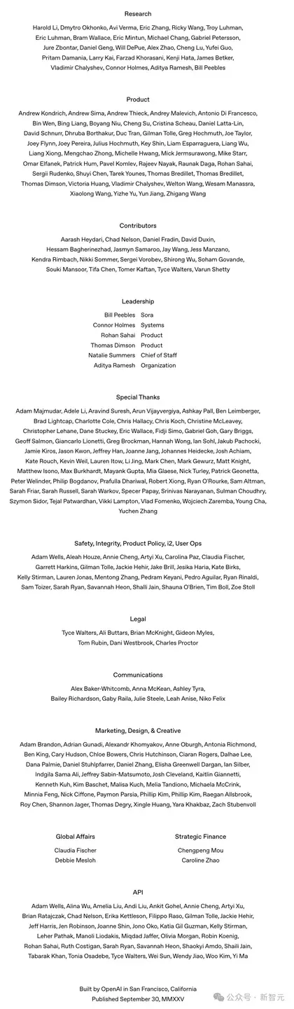 刚刚，OpenAI Sora 2重磅登场！首个APP上线，或将成为AI时代新TikTok