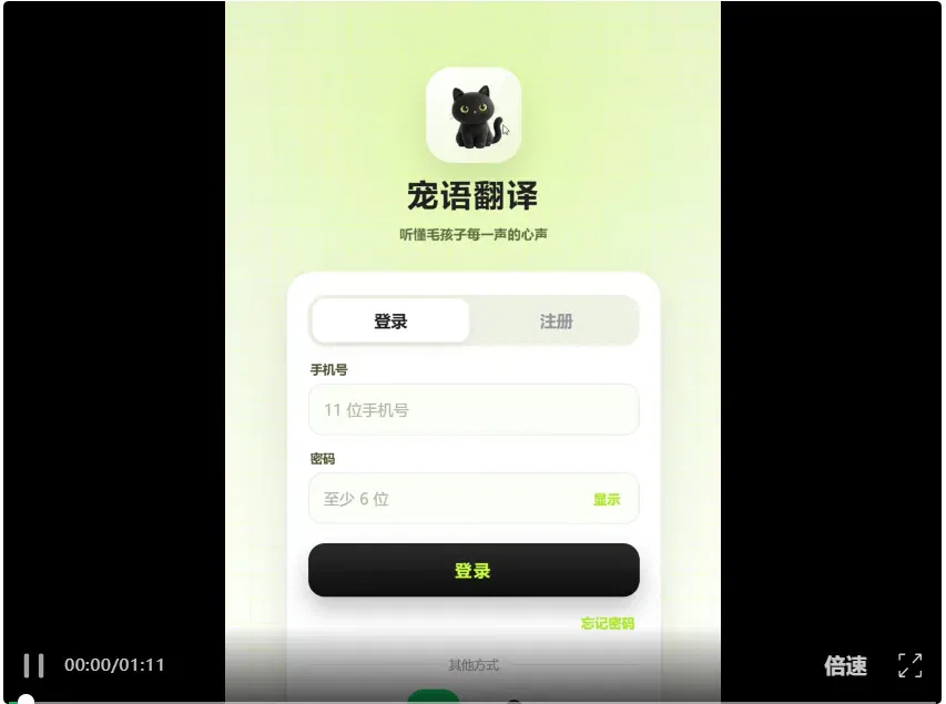 文章配图