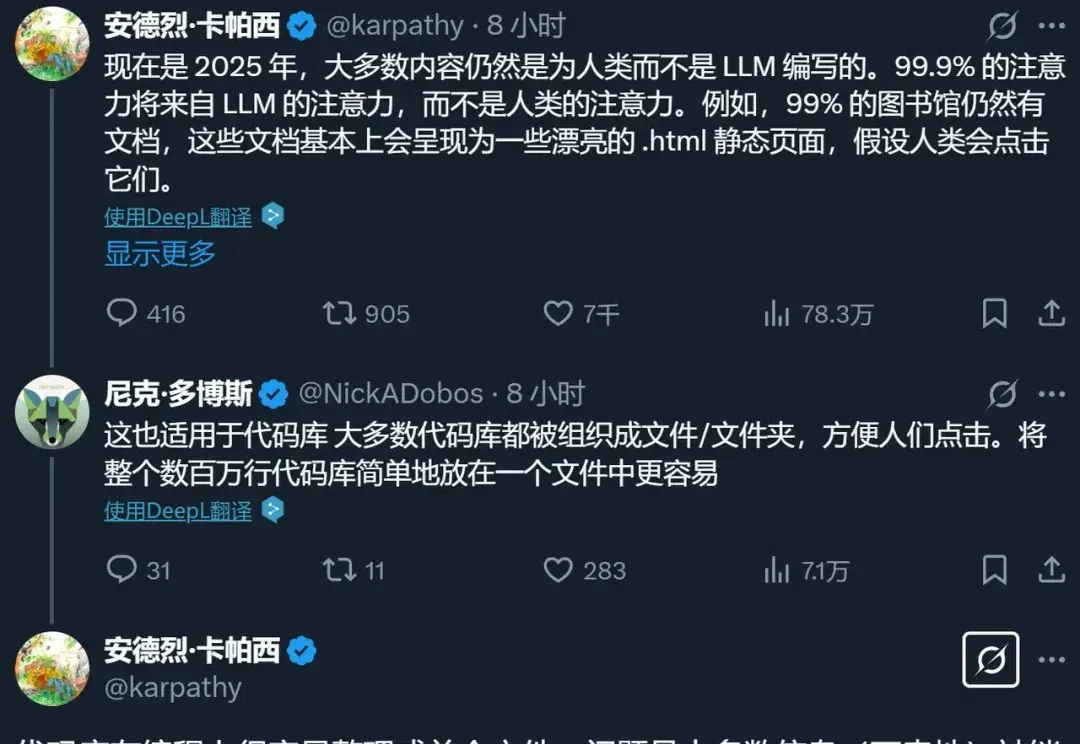 「龙虾之父」吐槽人类互联网后，终于有人把这当个事儿办了