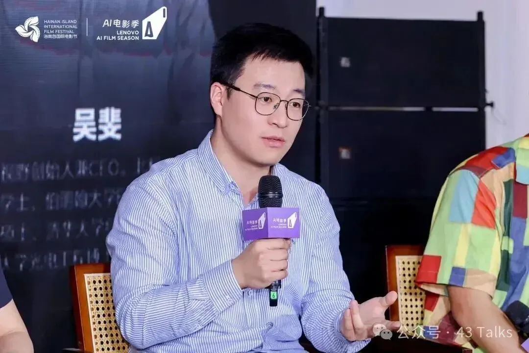 海影节上的AI影像思辨：当算法无限逼近创意，人文又将如何突围？