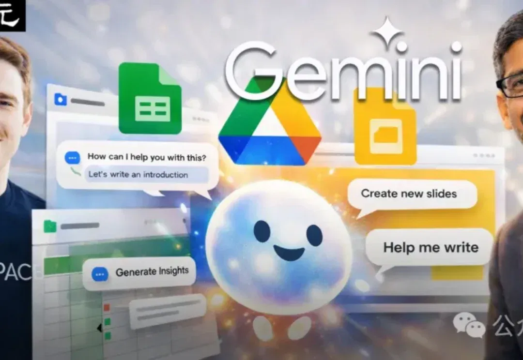 谷歌Gemini杀入全家桶，血洗微软Office！颠覆全球3亿打工人