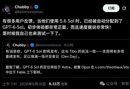 突发，GPT-6 Sol曝光了！