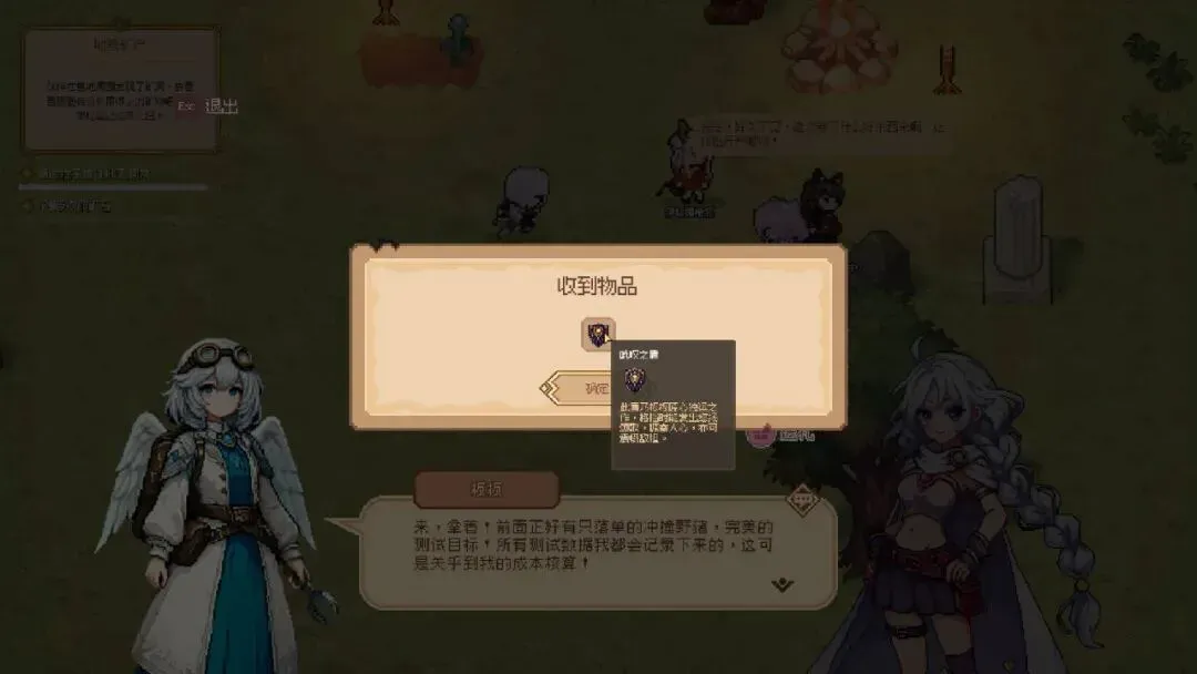专访 AI 游戏创业者张昊阳：如何用《麦琪的花园》定义下一代沙盒范式