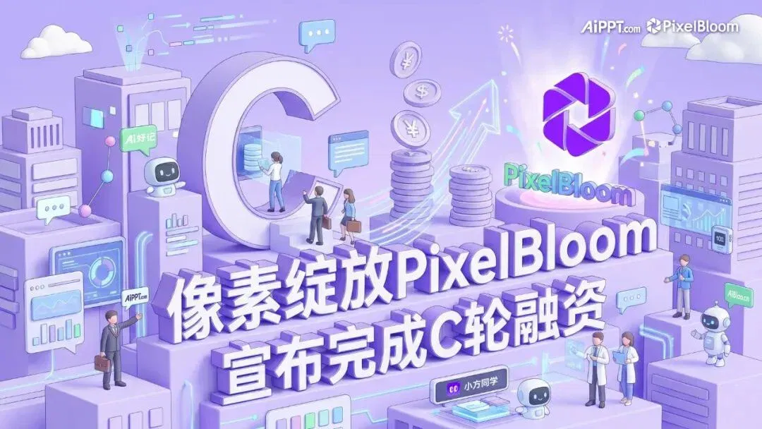 文章配图