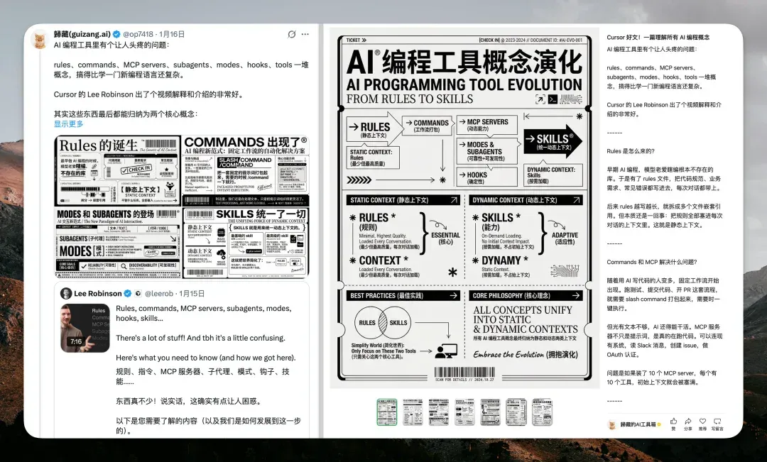 你们问了一万遍的票据风图片提示词，它终于来了!