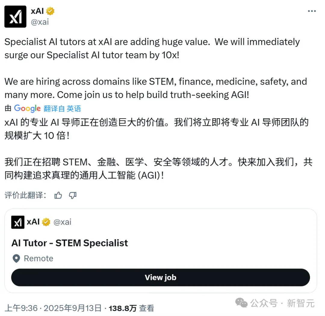 马斯克深夜挥刀，Grok幕后员工1/3失业！谷歌AI靠人肉堆起，血汗工厂曝光