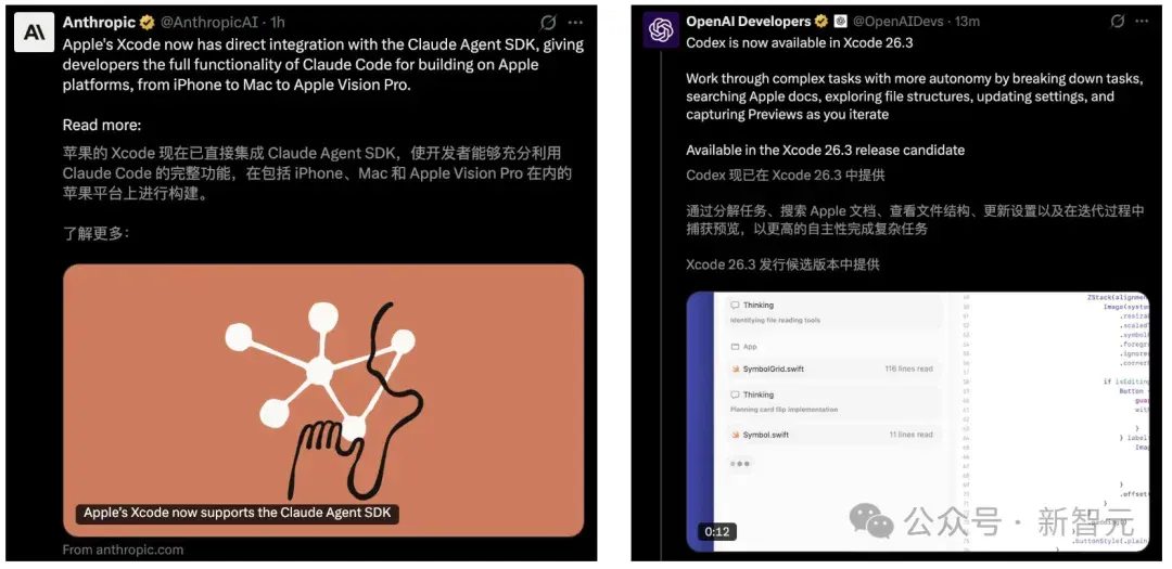 两个「最强AI」塞进Xcode！苹果这波杀疯了