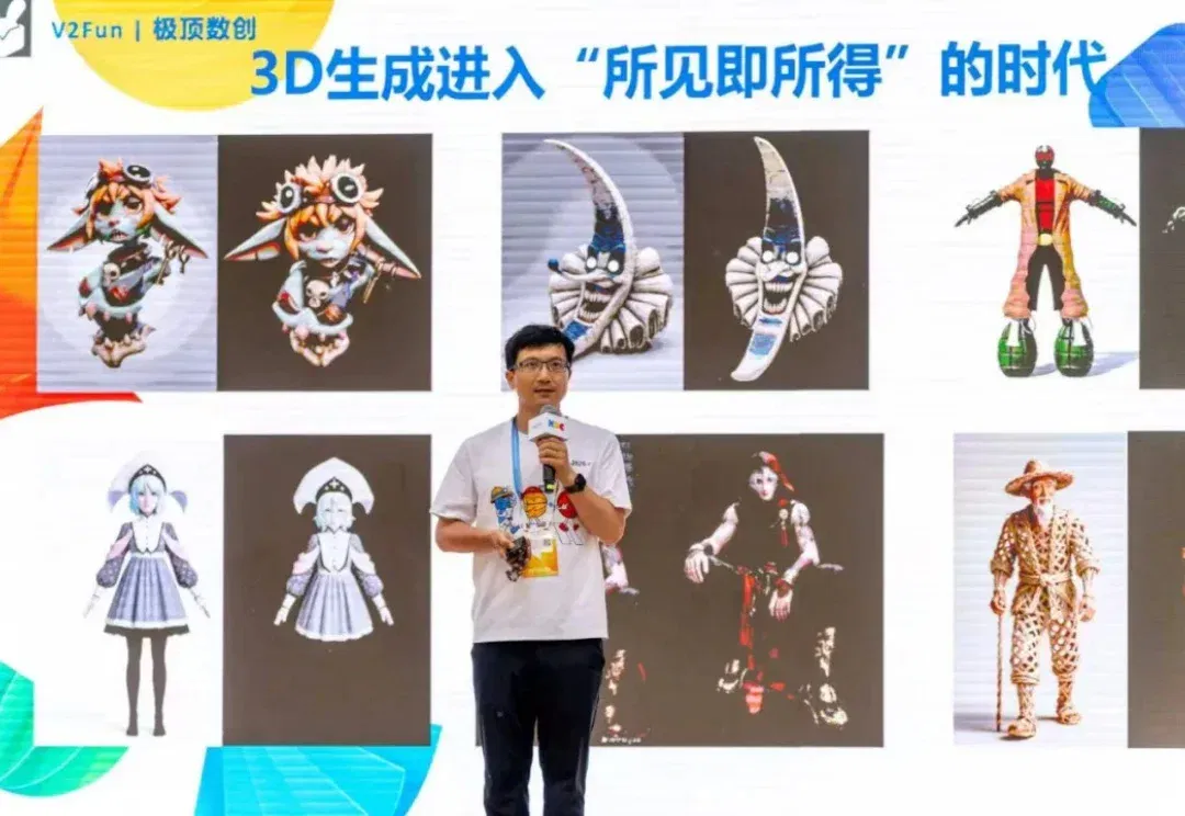 鸿蒙为何选中一家世界模型「狂想者」？拆解极顶数创的AI 3D底牌