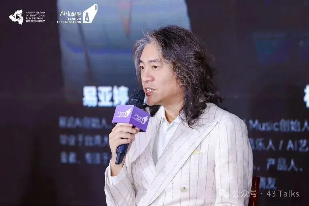 海影节上的AI影像思辨：当算法无限逼近创意，人文又将如何突围？