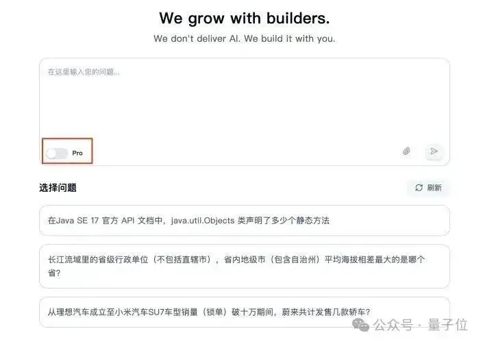 陈天桥代季峰打响2026大模型第一枪：30B参数跑出1T性能